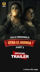 Utha Le Jaunga Part 2 Web Series